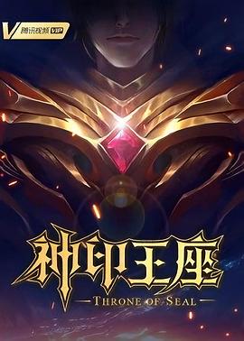 爱情的尸检报告2