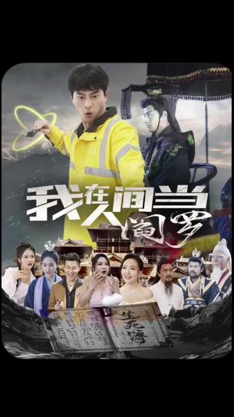 幸存的孩子