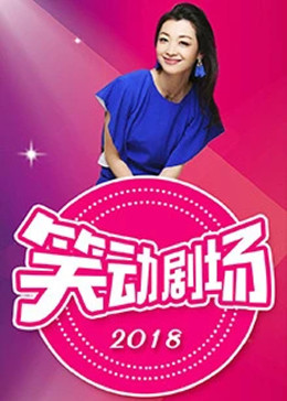 爱情拯救联盟