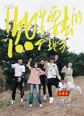 爱的归宿