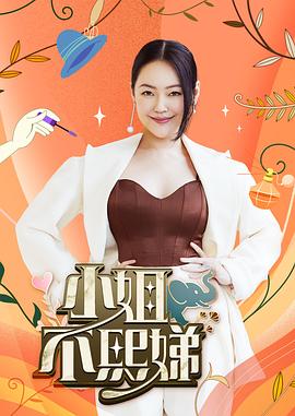 干儿子