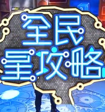 希特勒的男孩