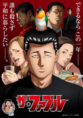 帕坦