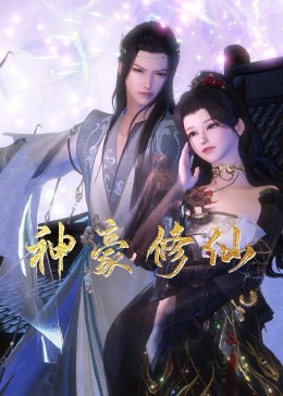 锦绣芳华