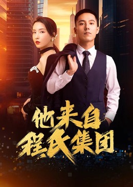 爱丽丝城市漫游记