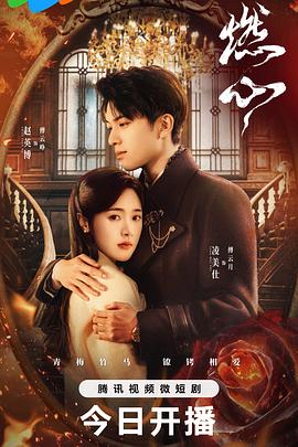 无惧的爱