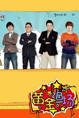 布拉格的大学生