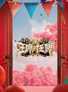 恋爱行星