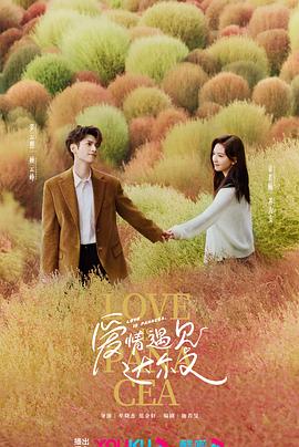 爱没离开过