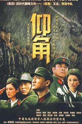 恐怖阴谋