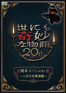 斯巴达
