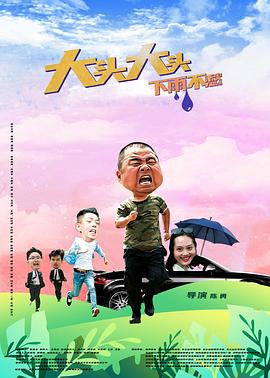 爱情限时恋未尽