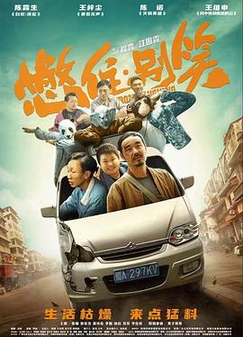 希望之旅2017