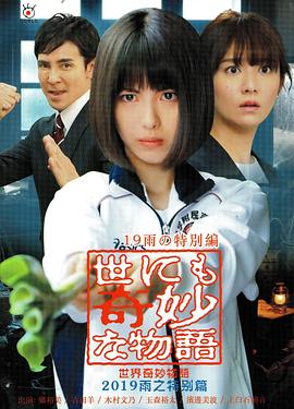 爱有来生