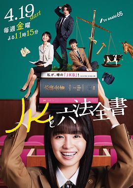 常春藤
