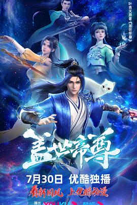 断桥惊魂