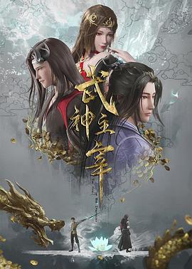 爱情兵法