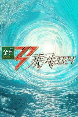 爱我否则离开我