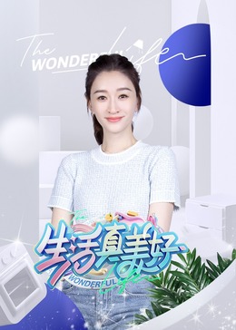 爱寻迷
