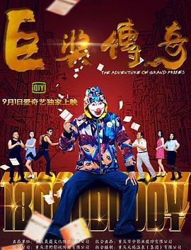 书卷一梦
