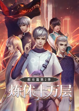 帕西法尔