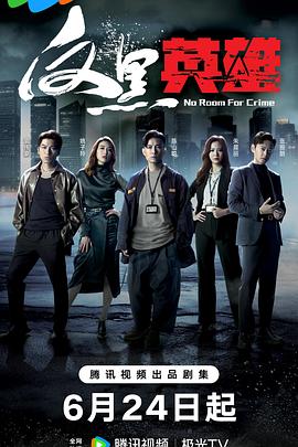 巴黎危机