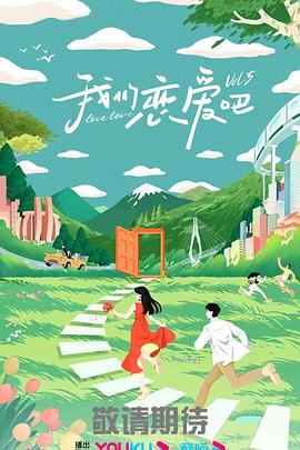 光逝去的夏天