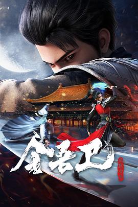 悬崖2016