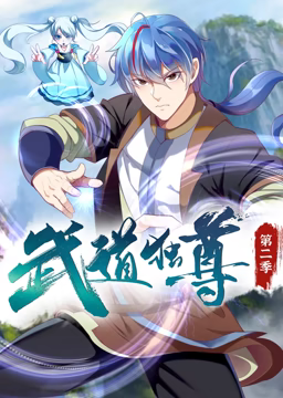 恶作剧