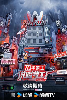 无处的男孩