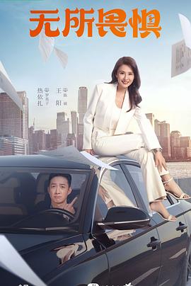 无尽之河