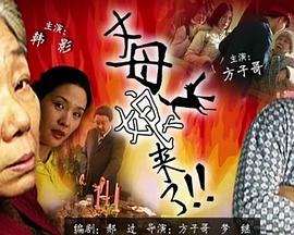 巴黎浮世绘