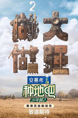 爱丽丝城市漫游记