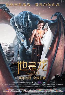 幸存的孩子