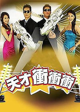 斯诺登