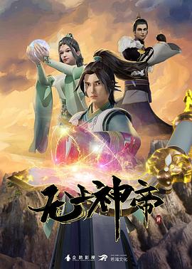 恐怖照相机