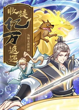 恶魔蛙男