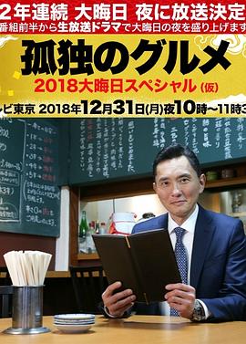 幸存者2021