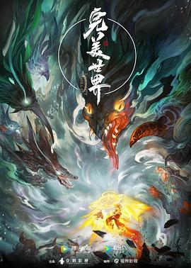 爱火硝烟