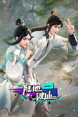 恶名