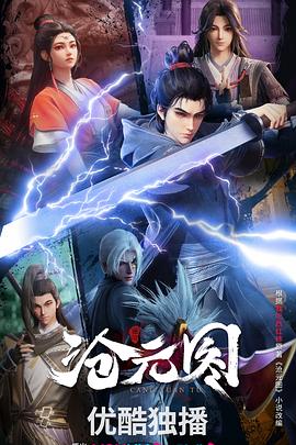 恶魔蛙男