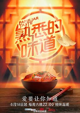 爱没有明天