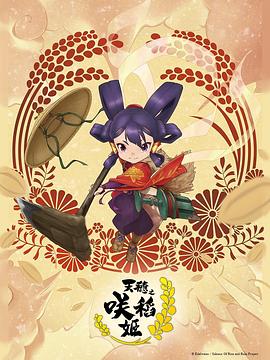 云赫谣