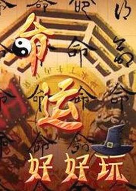 无限的爱