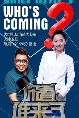 悍妻理论