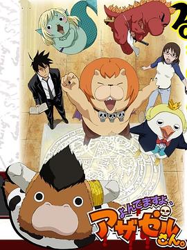 爱犬人士