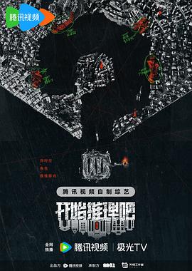 爱寻迷