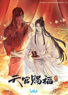 无瑕的房间