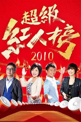 恋爱中的蝎子