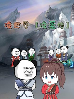恶霸警察